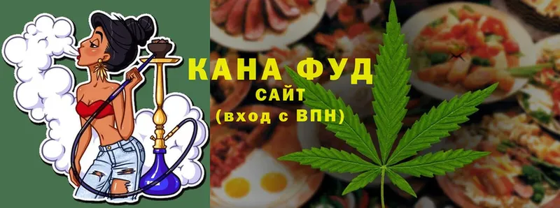 блэк спрут ссылка  Кинешма  Еда ТГК конопля 